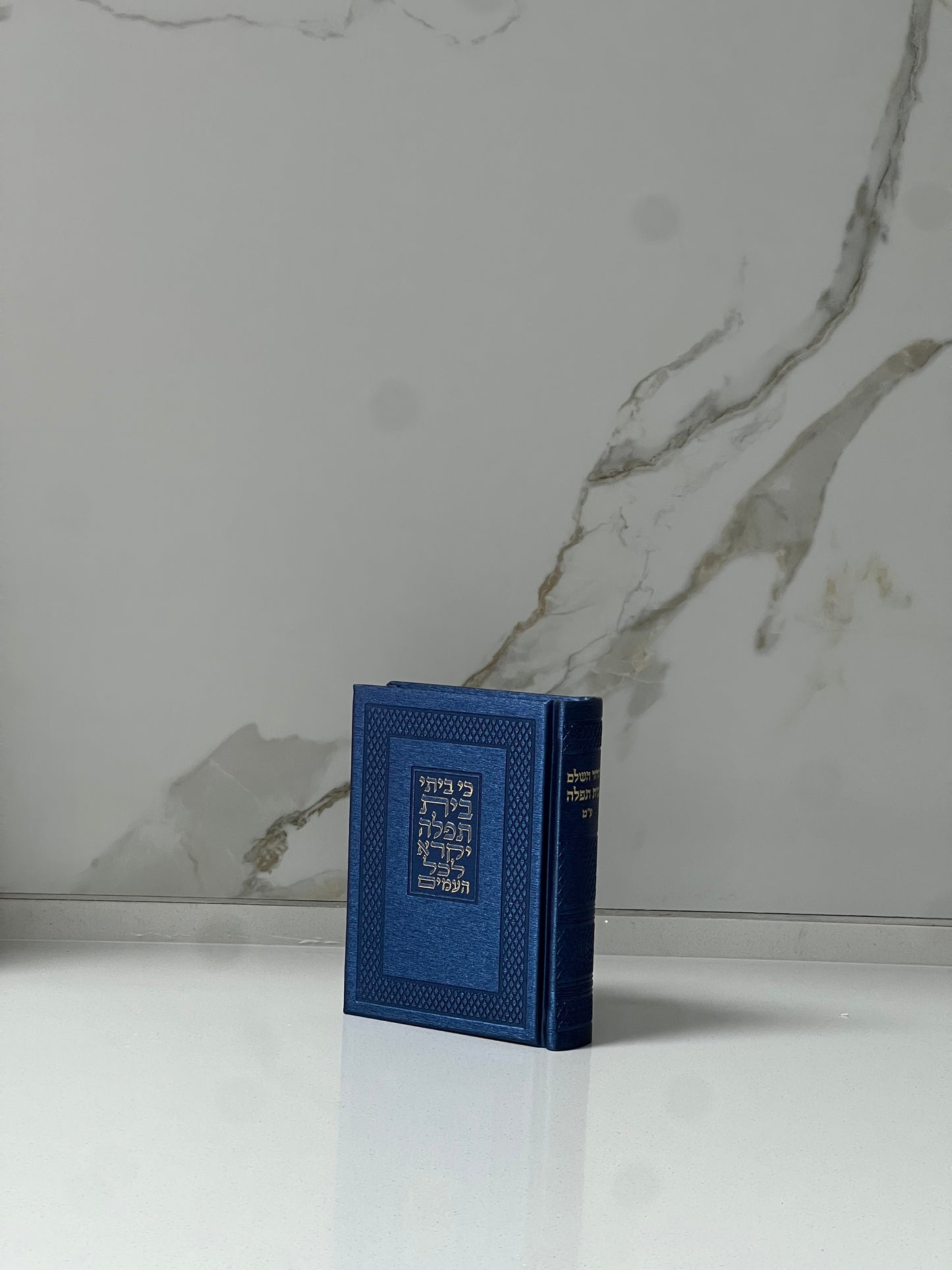 סט סידור ותהילים גוון כחול ים