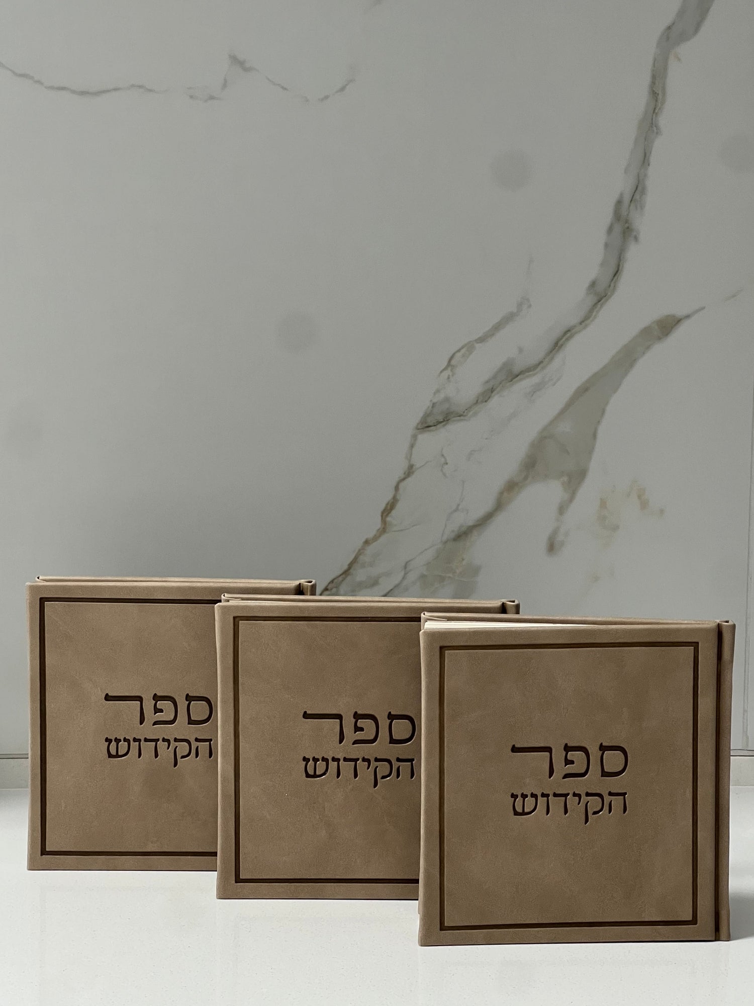 סידור תפילות לשבת