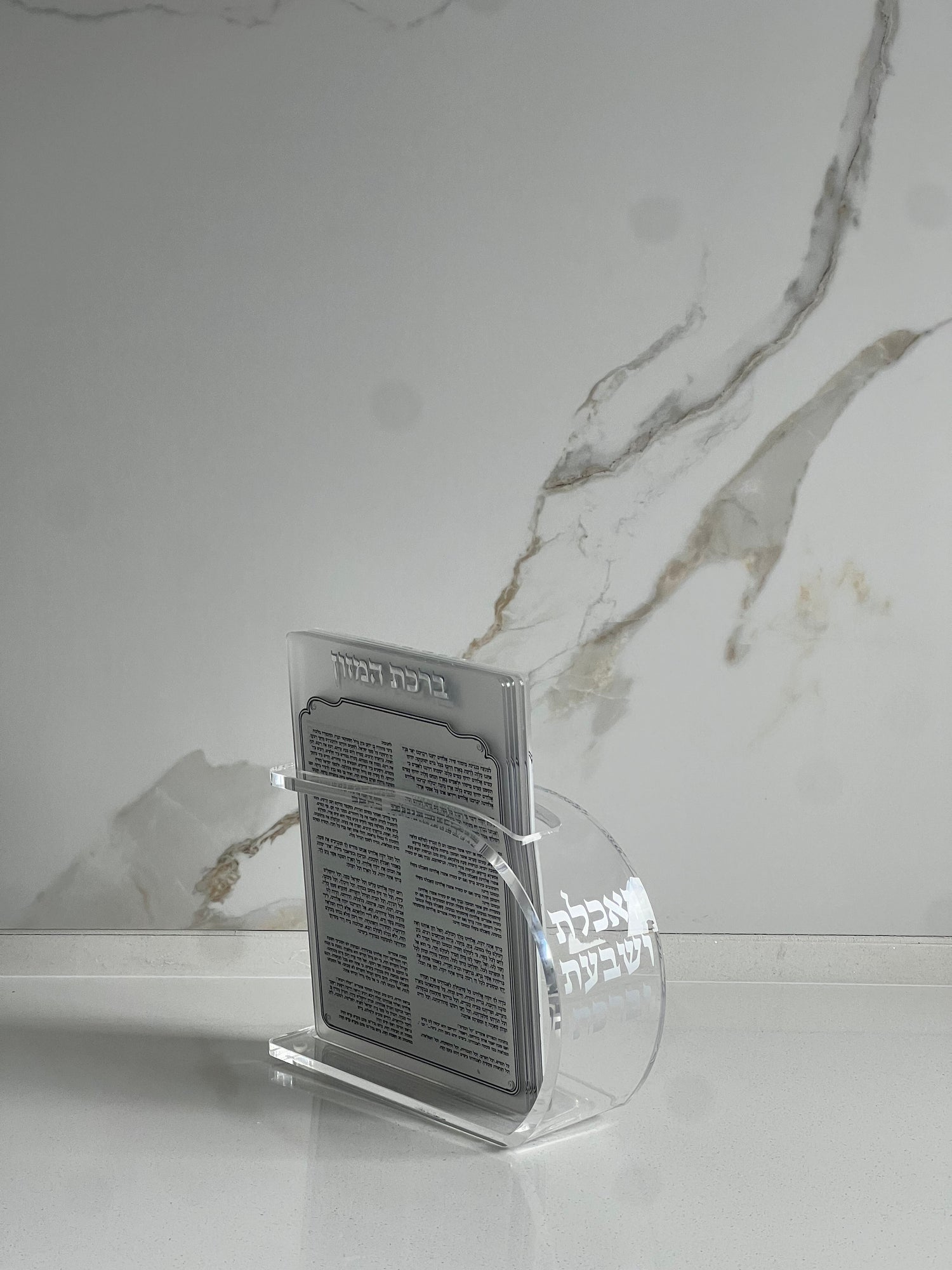 מוצרי יודאיקה