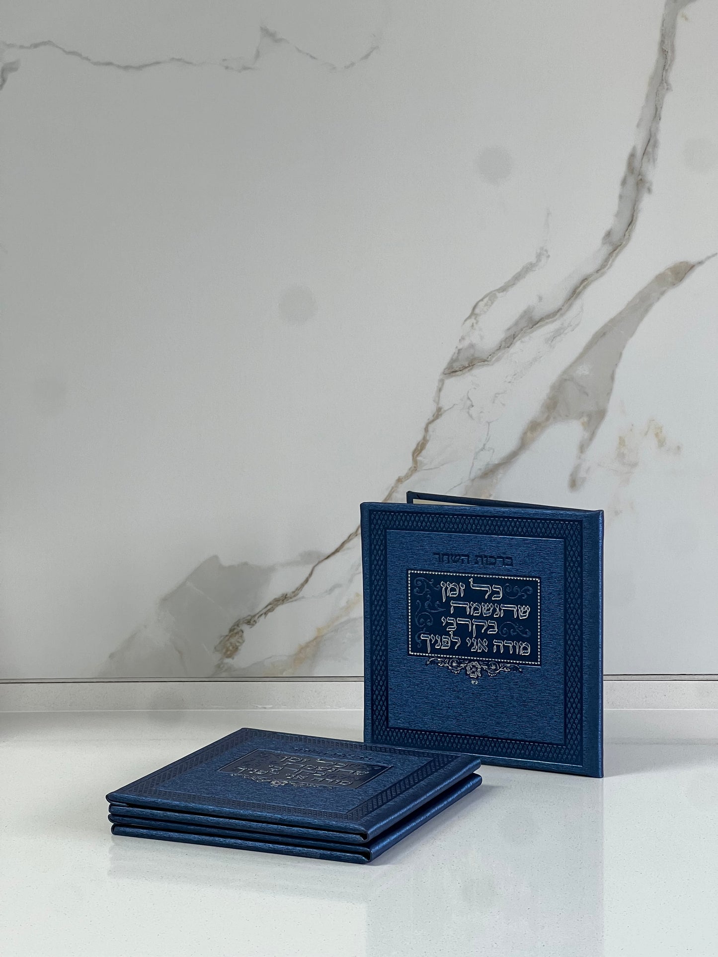 ברכות השחר כחול