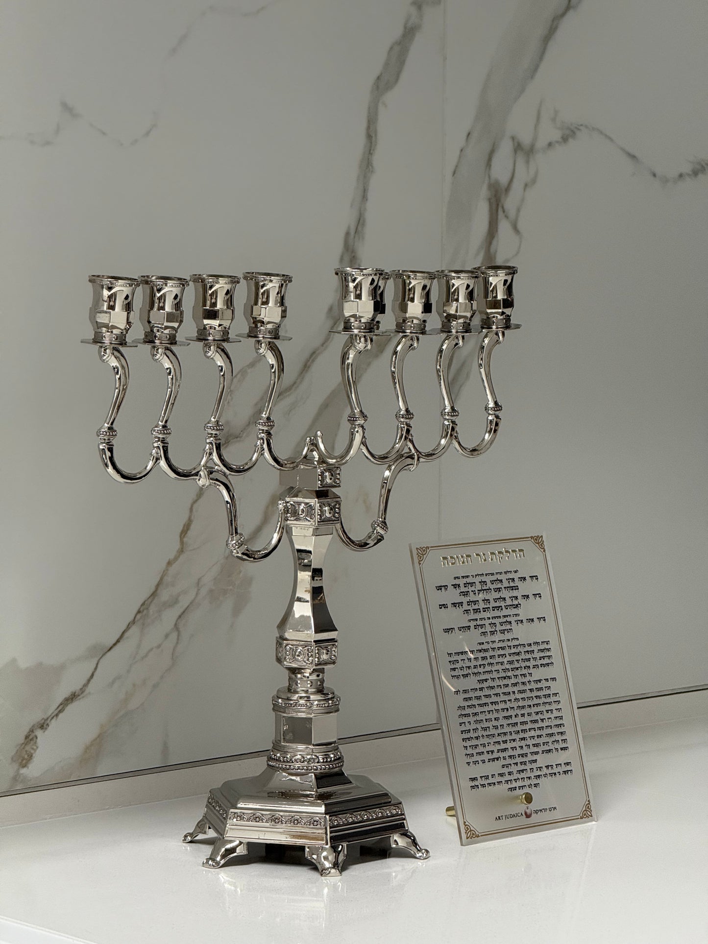 חנוכיית כסף ״אור ראשון״