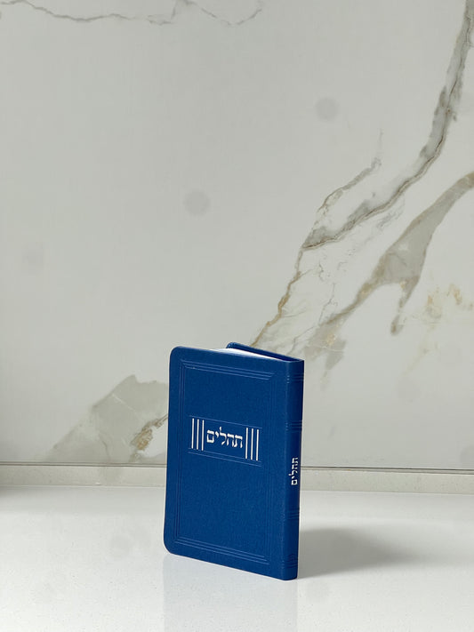 תהילים פלקסי דמוי עור כחול