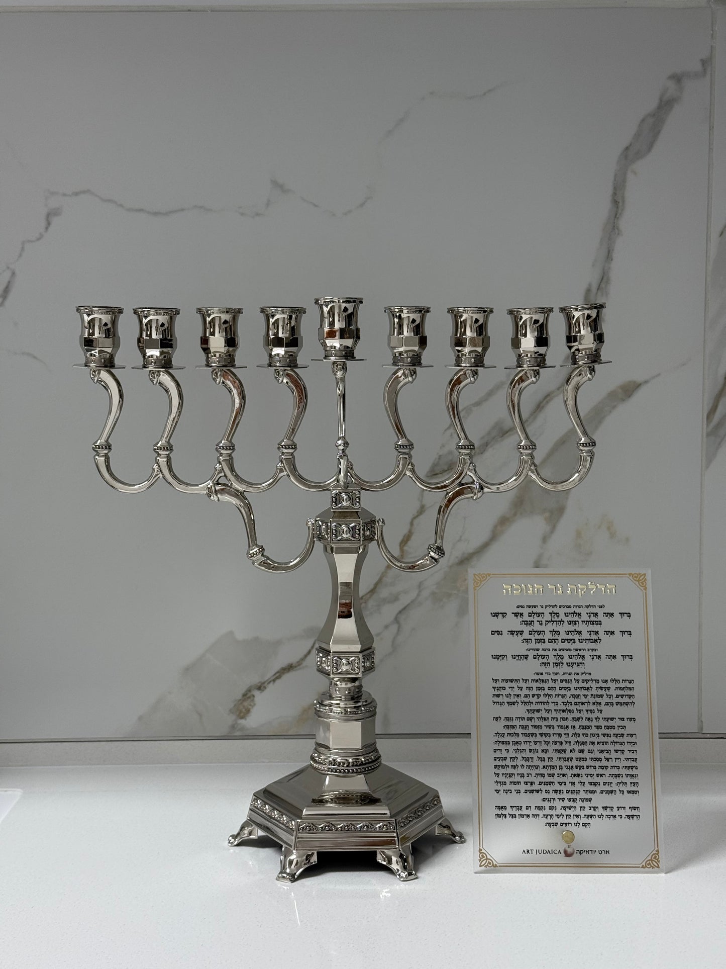 חנוכיית כסף ״אור ראשון״