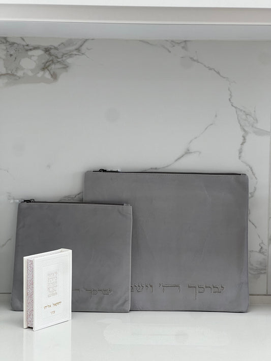 כיסוי טלית ותפילין קטיפה משי