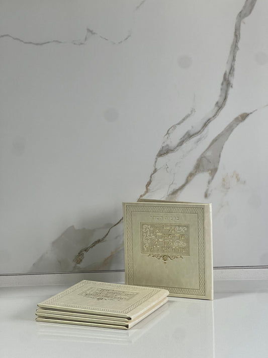 ברכות השחר בז